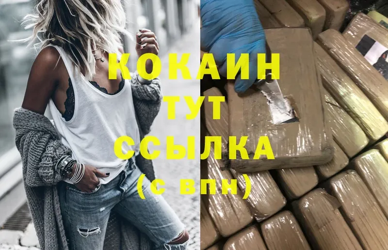 закладка  Кингисепп  Cocaine Columbia 