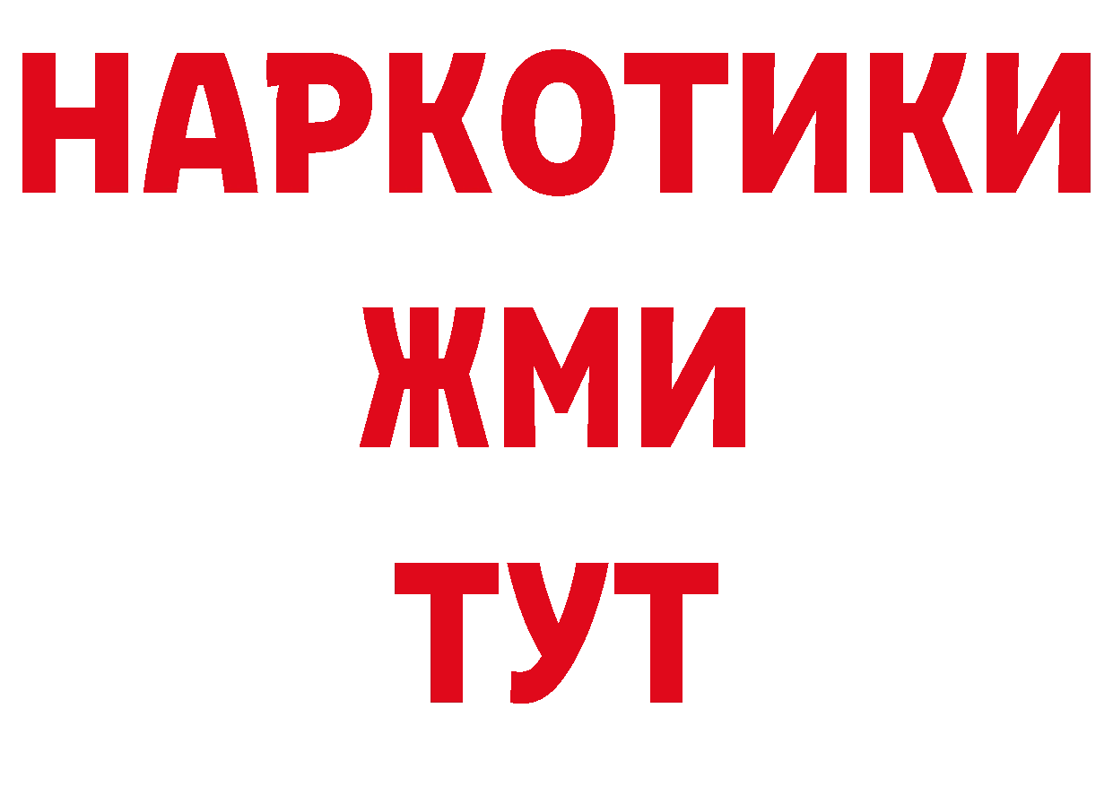 APVP мука как войти shop кракен Кингисепп